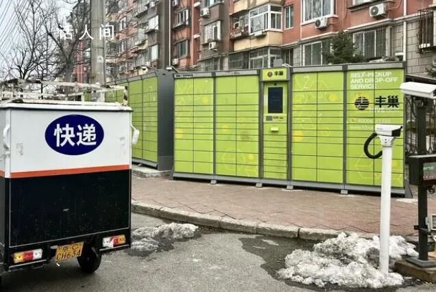 1元派費“攔住”送貨上門 快遞柜簽收已然成為買家的困擾