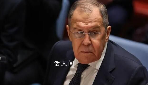 俄外長建議馬克龍“動動腦子” 想想對歐洲來說更理性更安全的想法