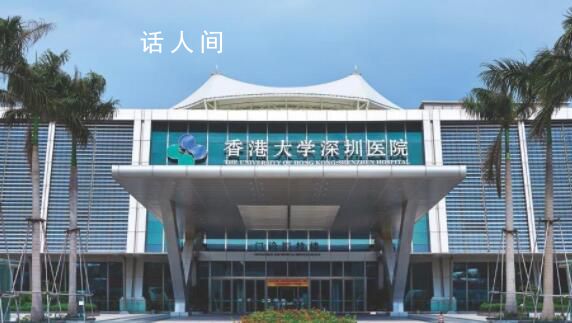 醫院回應“強摘患者5個健康器官” 承認診療過程存在不足