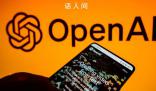 馬斯克起訴OpenAI和奧特曼 指控其違背初心并淪為微軟利潤工具