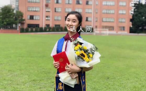 高校回應點讀機女孩患病“休學” 保留入學資格