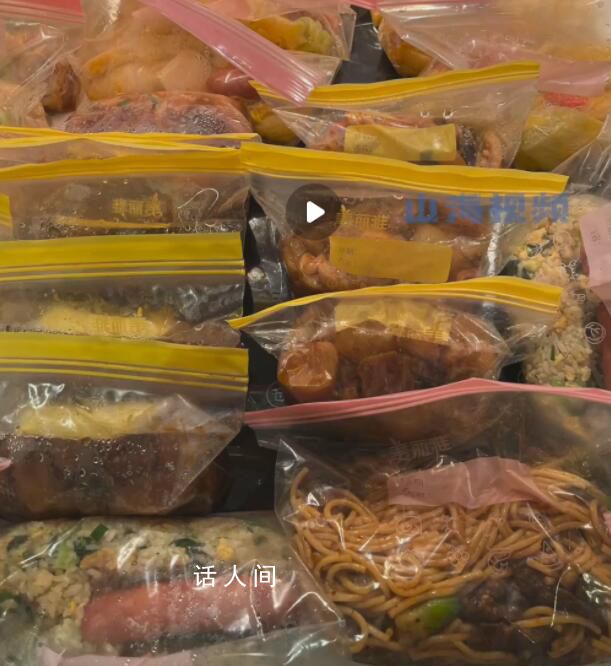 男子出差前給女友備1個(gè)月飯菜 女友也是非常感動(dòng)并表示很好吃