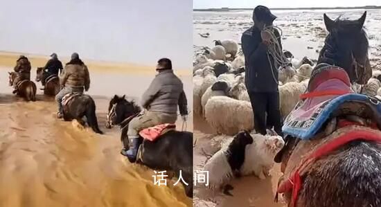 青海大壩潰堤未造成人員傷亡 共5個鄉鎮的生產生活造成影響