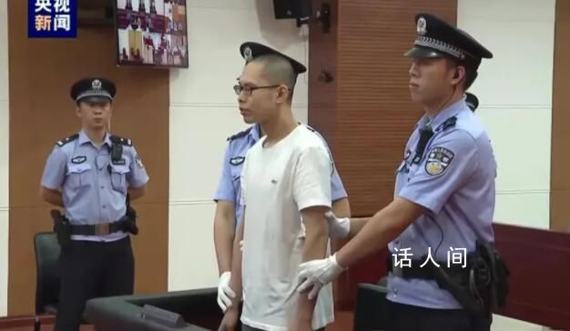 吳謝宇案死刑復核裁定書內容披露 吳謝宇作案時是否有精神病