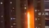 遼寧丹東一高層住宅發生火災 火災原因正在調查