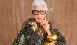 102歲“全球最潮奶奶”去世 時尚天后艾瑞絲·艾普菲爾在家中去世