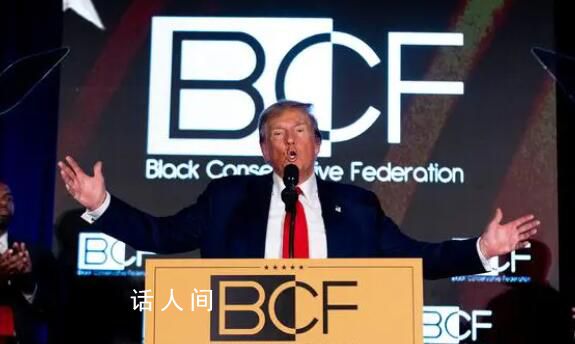 特朗普又贏了 贏得了美2024年總統選舉密蘇里州共和黨初選