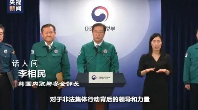 韓國7千名離崗醫生將被吊銷執照 相關處理不可逆