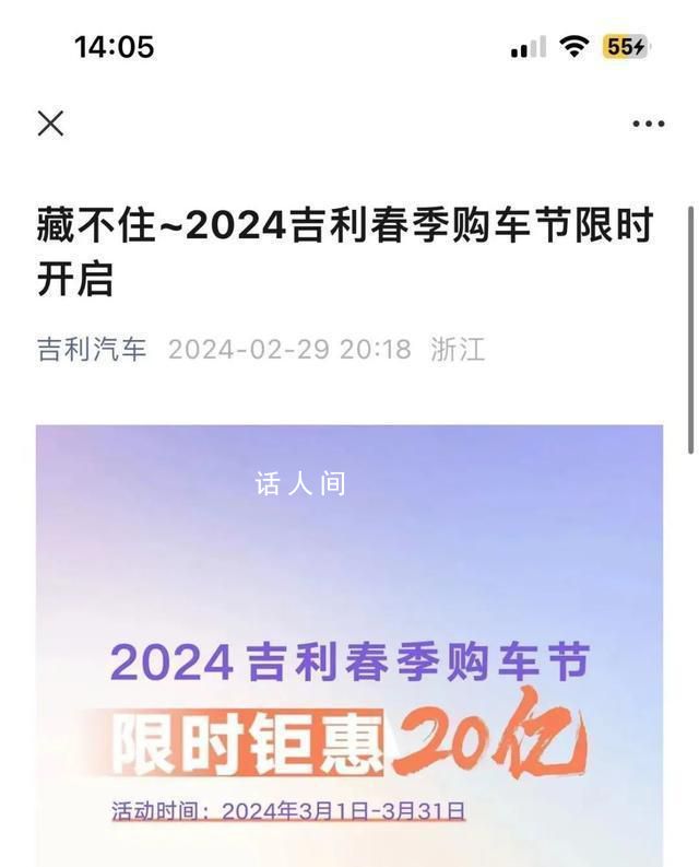 1天內9家車企宣布降價 絲毫沒有減弱的跡象