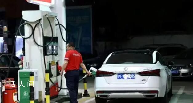 油價迎年內第三次上調 后期存二連漲可能