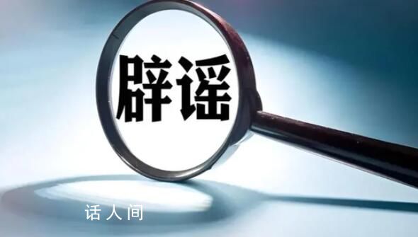 鄭州現(xiàn)最薄紙片樓?官方回應(yīng)