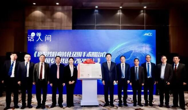 64%肝癌患者初診時已屬中晚期 此類患者預后差