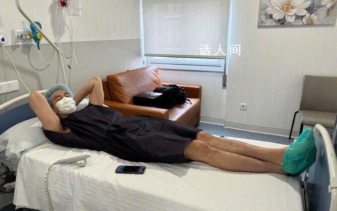 郭艾倫:注射了干細胞到腿上