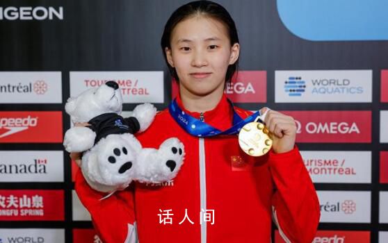 陳芋汐賽后全英文發言致謝 講述了自己的內心感受