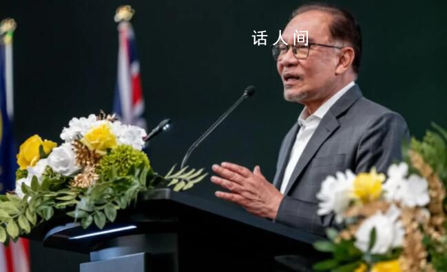 涉及MH370 馬來西亞總理表態