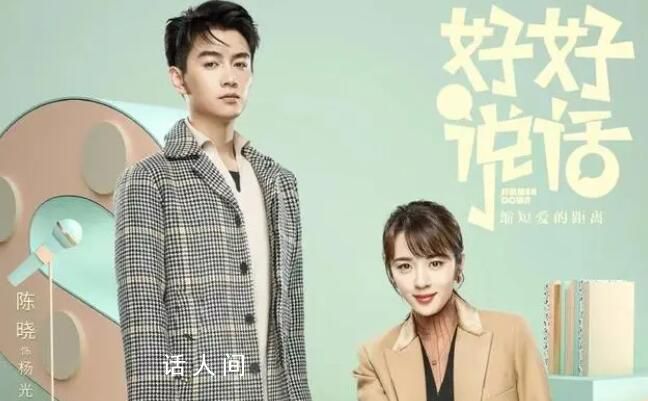 3年142部電視劇改名,究竟為何?