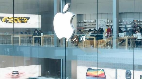 蘋果長文“回懟”歐盟140億巨額罰單 會對歐盟罰款提出上訴