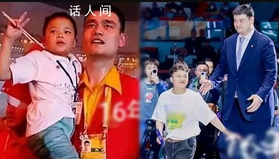 姚明和抗震小英雄林浩時隔16年重逢 姚明稱：林浩長高了我長胖了