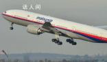 律師分析恢復搜索MH370原因 新搜尋或解開失聯案中疑點