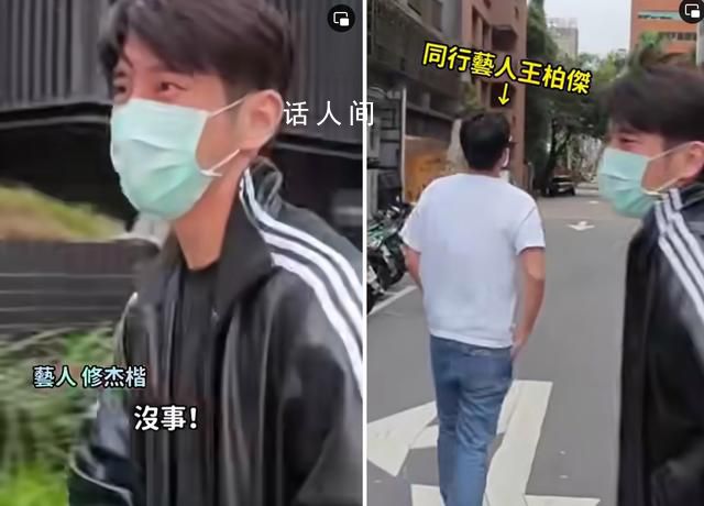 賈靜雯老公街頭被打 與其他客人發生沖突