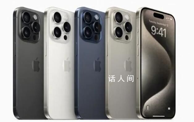 日媒解讀iPhone在華銷量大跌原因 與華為等中國手機廠商之間的競爭激化