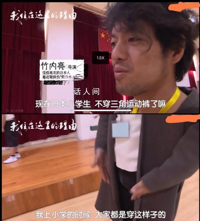 徐嬌發文質疑日導演竹內亮言論 竹內亮究竟是真實還是撈錢成迷