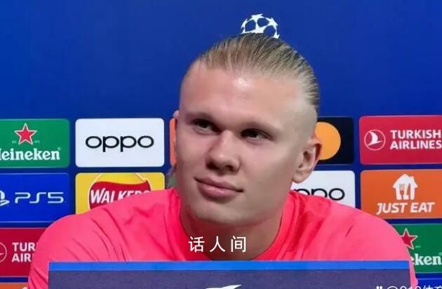 哈蘭德認為梅西是歷史最佳球員 談到了梅西獲得FIFA最佳的獎項