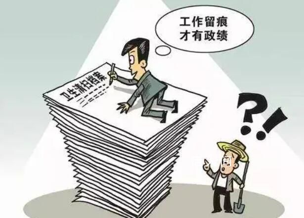 鄉鎮干部疲于應付填表自嘲“表哥” 沒有問題也要填各種報表