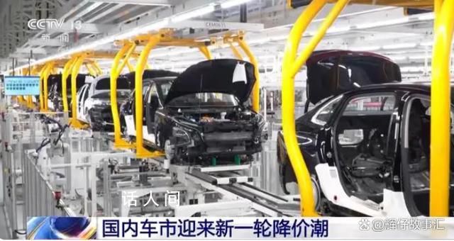 價格戰蔓延到B級車 消費者更滿意誰的定價