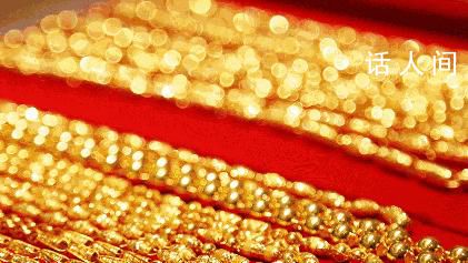 金價每克逼近650元 現在的金價可以說是歷史最高