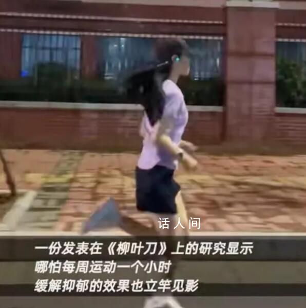 堅持鍛煉相當于1年多賺17萬 或是高中后多讀一個大學學位