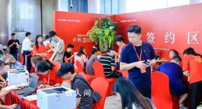 賈康:房地產不會崩盤