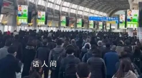 網友拍下日本火車站“無聲早高峰” 人們整齊有序地行走寂靜無聲