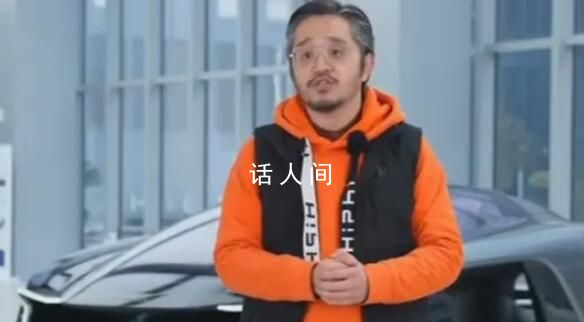 高合高管邀賈躍亭下周回國看看 不怕也不擔心會在法院見