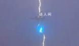 加拿大一波音客機(jī)在空中被閃電擊中 航空公司:飛機(jī)的設(shè)計(jì)可以抵御雷擊