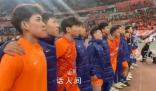 山東球迷高喊下場打回來 中超山東泰山隊主場1比2不敵日本橫濱水手隊