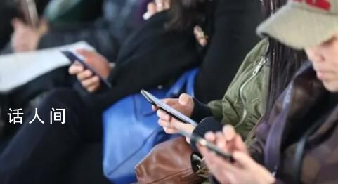 低頭玩手機等于頭頂50斤 長期低頭玩手機會變丑