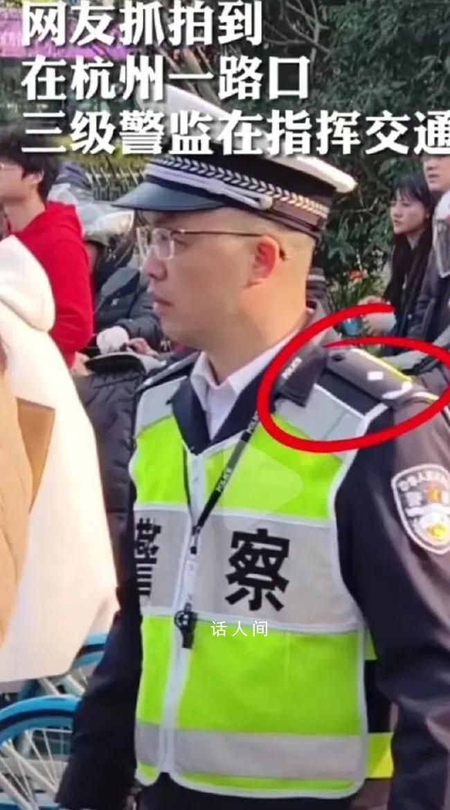 網(wǎng)友拍到三級警監(jiān)在路口指揮交通 點贊江浙滬交警務(wù)實精神