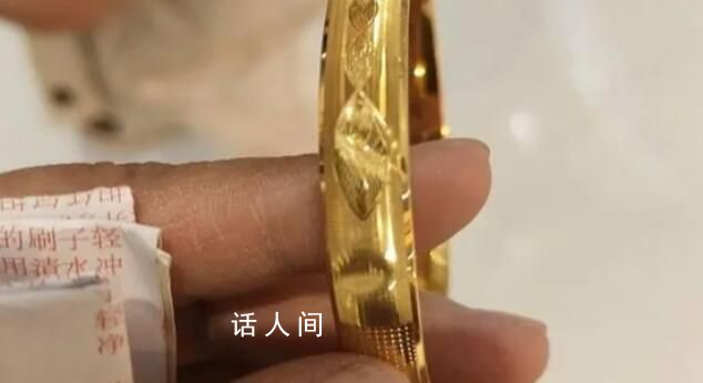 每克近千元的一口價黃金被全額退款 迎來新進展