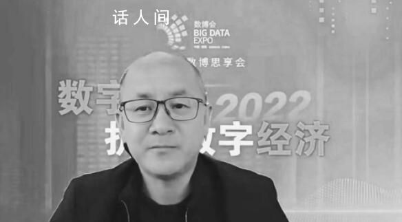 劉東昊因意外離世 劉東昊個人資料介紹