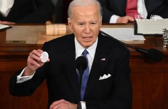 拜登:后悔使用“非法移民”一詞