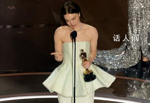 石頭姐二封奧斯卡影后 獲得2024奧斯卡最佳女主角