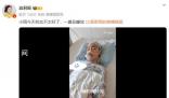 點讀機(jī)女孩高君雨發(fā)燒進(jìn)ICU 稱其狀態(tài)不穩(wěn)定