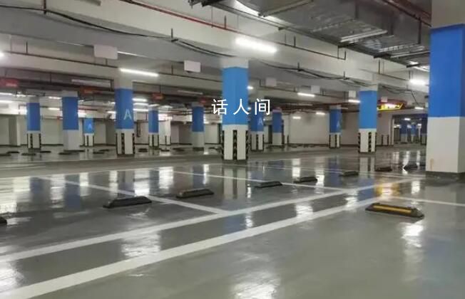 恒大一樓盤號召業主用違約金買車位 違約金不知道何時能付下來