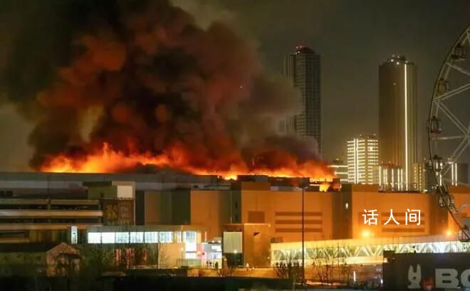 布林肯:俄恐襲是令人發(fā)指的罪行