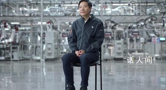 雷軍再談小米SU7價(jià)格:會(huì)有點(diǎn)貴