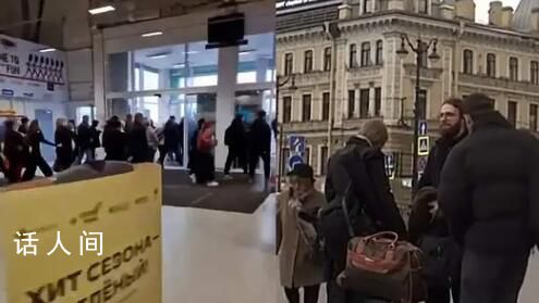 莫斯科多個購物中心收爆炸威脅 商場恢復(fù)了運(yùn)營