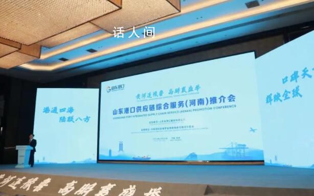 多個省份要當河南的金牌合伙人 物流大省優勢凸顯