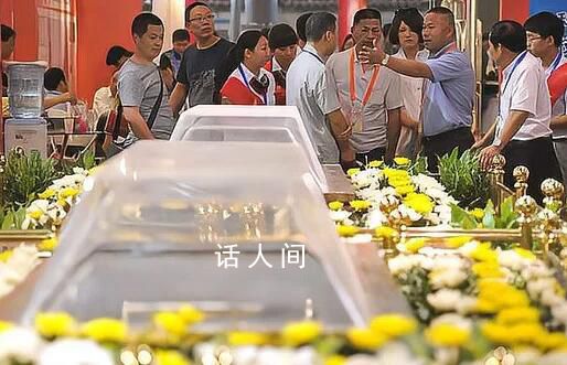 央媒評南通禁售殯葬用品:簡單粗暴