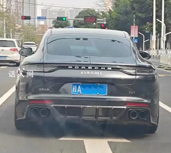 廣西一保時(shí)捷“爆改”小米SU7 引起了網(wǎng)友的圍觀和熱議